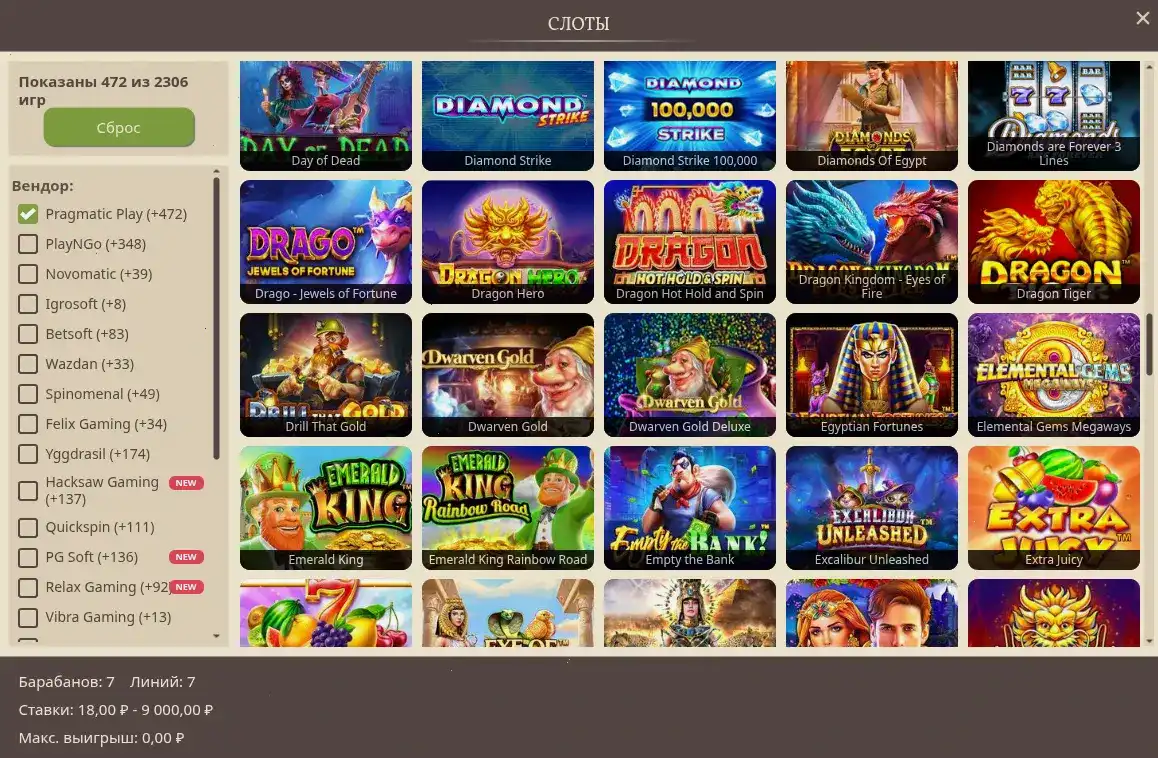 Зеркало Betwinner casino вход